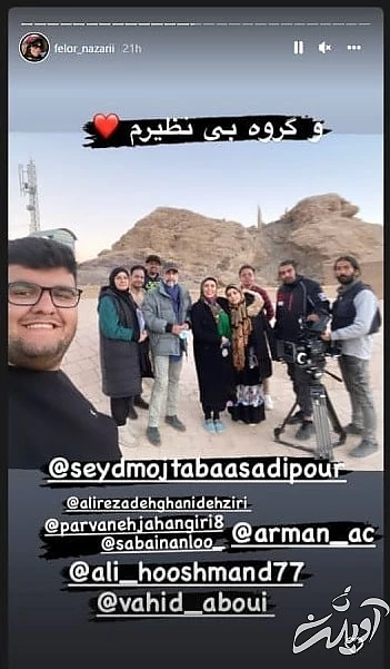 پشت صحنه سریال زخم کهنه اینساگرام فلور نظری